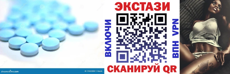 мега как войти  Вилюйск  Экстази mix 