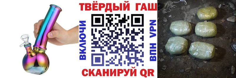 цены наркотик  Вилюйск  ГАШ Изолятор 