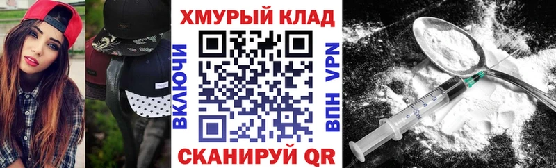 цены наркотик  Вилюйск  Героин афганец 