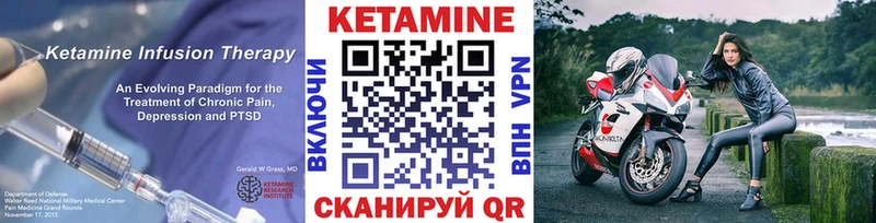 наркота  Вилюйск  shop телеграм  Кетамин VHQ 