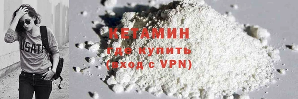 MDMA Premium VHQ Волосово