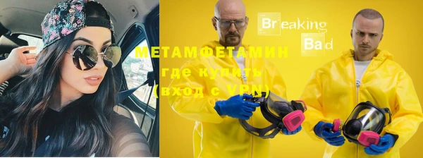 Альфа ПВП Вяземский