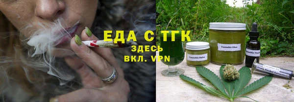 бошки Зеленокумск