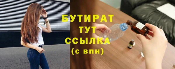 героин Зеленодольск