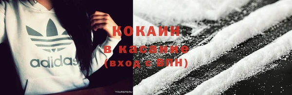 MDMA Premium VHQ Волосово