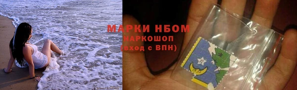 дистиллят марихуана Володарск