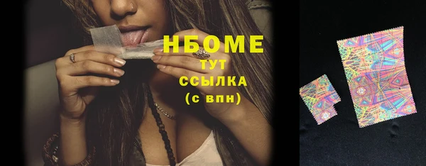MDMA Premium VHQ Волосово