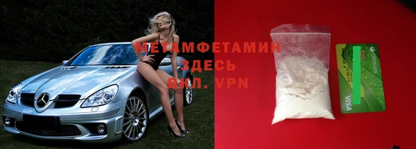не бодяженный Волоколамск