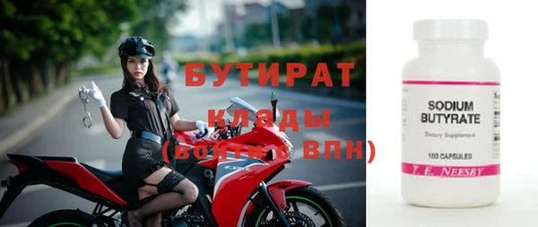 дистиллят марихуана Володарск