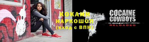 не бодяженный Волоколамск