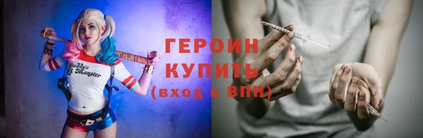стафф Вязьма
