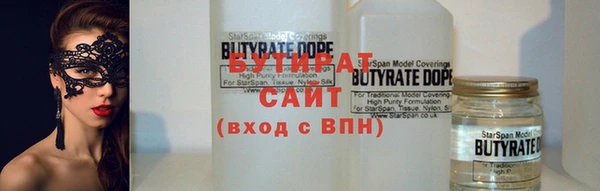 дистиллят марихуана Володарск