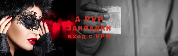 MDMA Premium VHQ Волосово