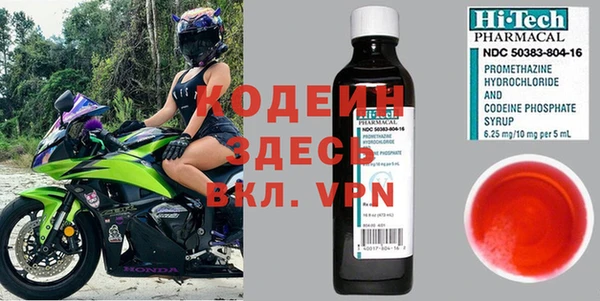 не бодяженный Волоколамск