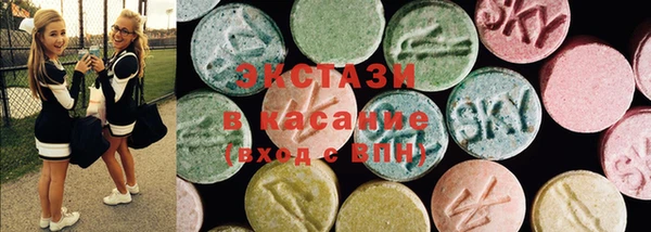 MDMA Premium VHQ Волосово