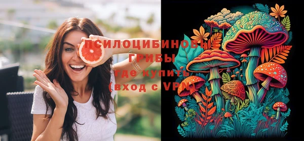 MDMA Premium VHQ Волосово