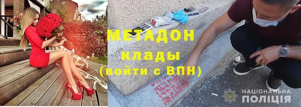MDMA Premium VHQ Волосово