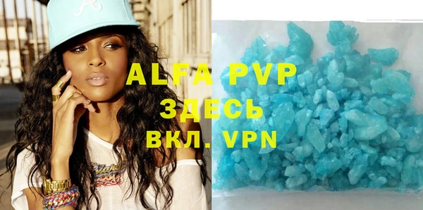 MDMA Premium VHQ Волосово