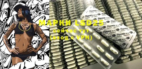 MDMA Premium VHQ Волосово