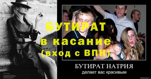 не бодяженный Волоколамск