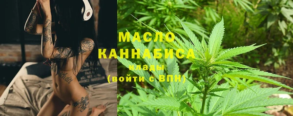 MDMA Premium VHQ Волосово