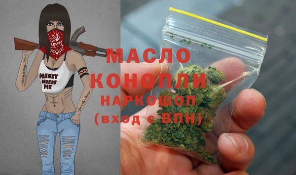 MDMA Premium VHQ Волосово