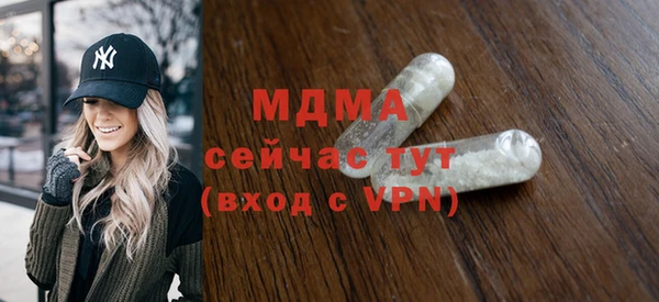 дистиллят марихуана Володарск