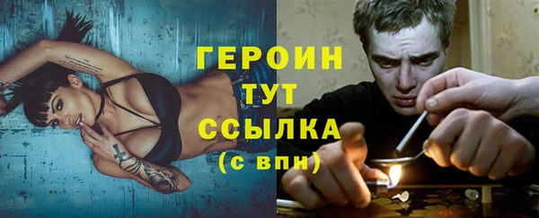 дистиллят марихуана Володарск