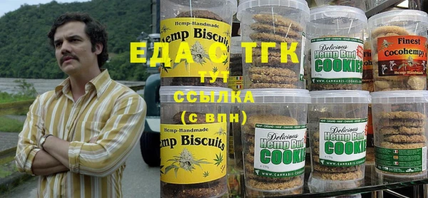 дистиллят марихуана Володарск