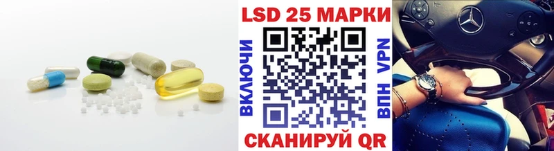 ЛСД экстази ecstasy Вилюйск