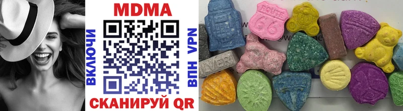 цена   Вилюйск  MDMA кристаллы 
