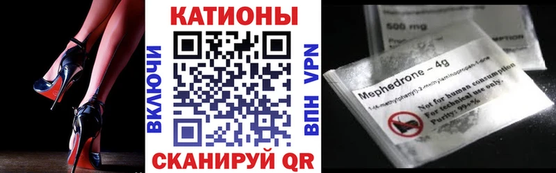 МЯУ-МЯУ VHQ  hydra ссылки  Вилюйск 