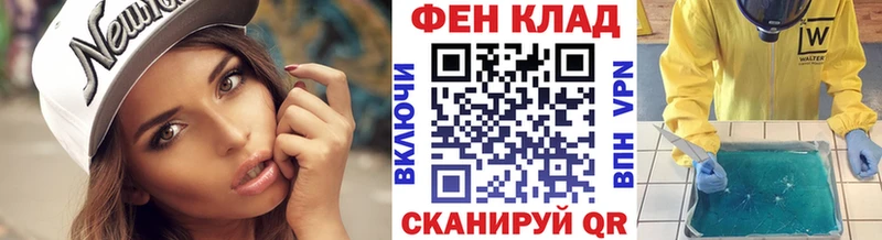 МЕТАМФЕТАМИН мет KRAKEN вход Вилюйск