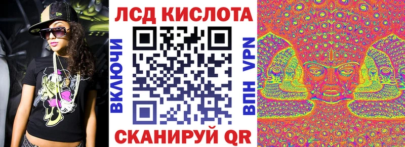 Наркотические марки 1,5мг  Вилюйск 