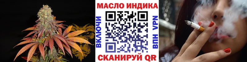 Дистиллят ТГК вейп  купить наркоту  сайты даркнета телеграм  Вилюйск 
